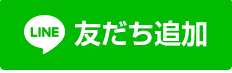 最高の夫婦の見つけ方サロン